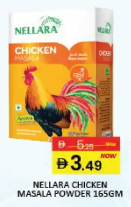 Mango Hypermarket LLC NELLARA Spices / Masala offer
