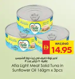 Spar AFIA Tuna - Canned offer
