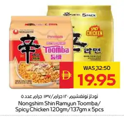 Spar NONGSHIM Noodles offer