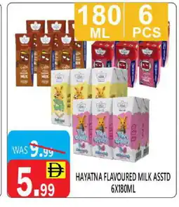 United Hypermarket HAYATNA Flavoured Milk offer