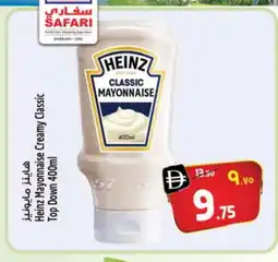 Safari Hypermarket HEINZ Mayonnaise offer