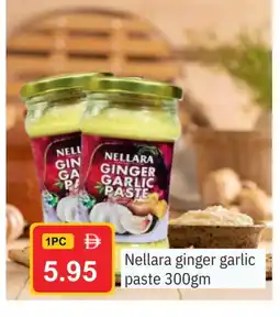 Talal Market NELLARA Garlic Paste offer