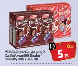 Safari Hypermarket KDD Flavoured Milk offer