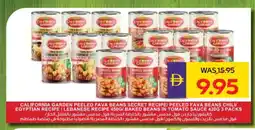 Megamart CALIFORNIA GARDEN Baked Beans offer