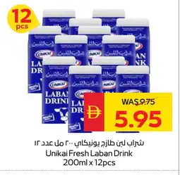 Spar UNIKAI Laban offer