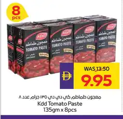Megamart KDD Tomato Paste offer