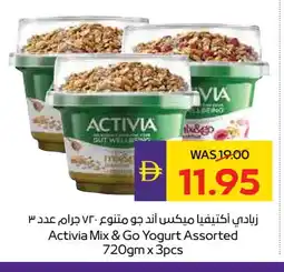 Megamart ACTIVIA Yoghurt offer