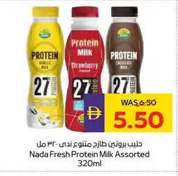 Megamart NADA Protein Milk offer