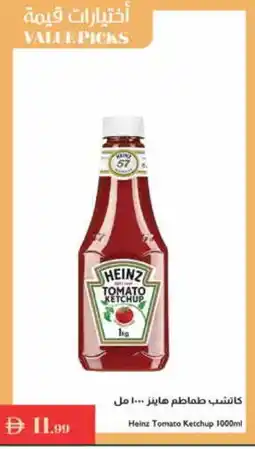 Istanbul Supermarket HEINZ Tomato Ketchup offer