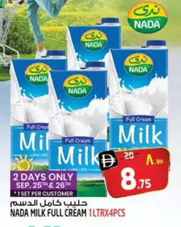 Safari Hypermarket NADA Full Cream Milk offer