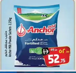 Safari Hypermarket ANCHOR Milk Powder offer
