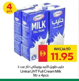 Spar UNIKAI Long Life / UHT Milk offer