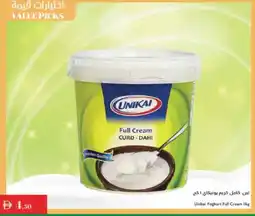 Istanbul Supermarket UNIKAI Yoghurt offer