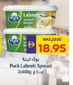 Megamart PUCK Labneh offer