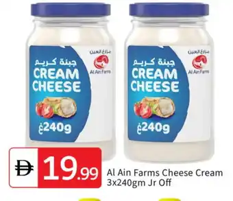 Talal Market AL AIN Cream Cheese offer