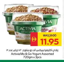Spar ACTIVIA Yoghurt offer