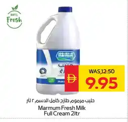 Spar MARMUM Full Cream Milk offer