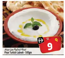 Safari Hypermarket PINAR Labneh offer