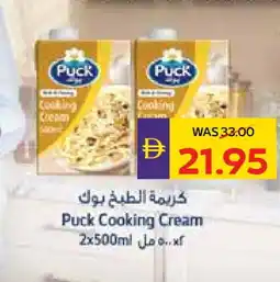Megamart PUCK Whipping / Cooking Cream offer