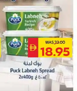 Spar PUCK Labneh offer
