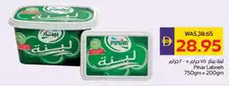 Megamart PINAR Labneh offer