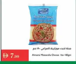 Istanbul Supermarket ALMARAI Mozzarella offer