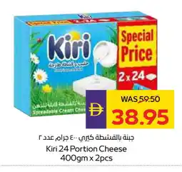 Megamart KIRI Cream Cheese offer