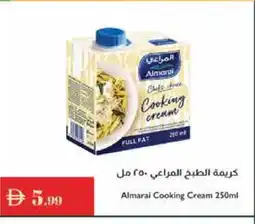 Istanbul Supermarket ALMARAI Whipping / Cooking Cream offer