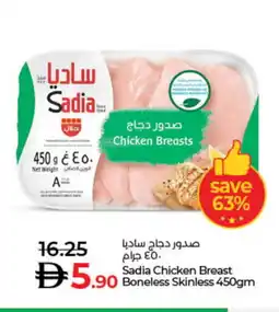 Lulu Hypermarket SADIA Chicken Breast offer