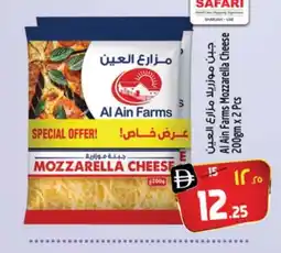 Safari Hypermarket AL AIN Mozzarella offer