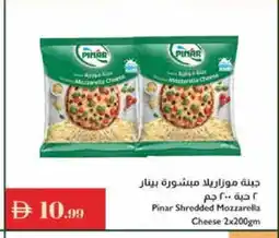 Istanbul Supermarket PINAR Mozzarella offer