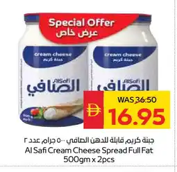 Spar AL SAFI Cream Cheese offer