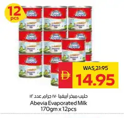Spar ABEVIA Evaporated Milk offer