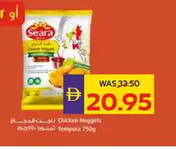 Megamart SEARA Chicken Nuggets offer