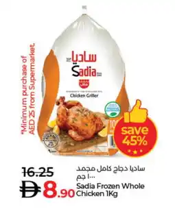 Lulu Hypermarket SADIA Frozen Whole Chicken offer