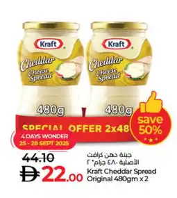 Lulu Hypermarket KRAFT Cheddar Cheese offer