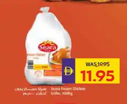 Megamart SEARA Frozen Whole Chicken offer