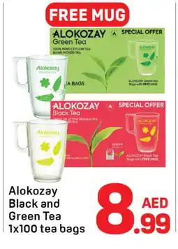 Day To Day ALOKOZAY Green Tea offer