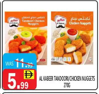 United Hypermarket AL KABEER Chicken Nuggets offer