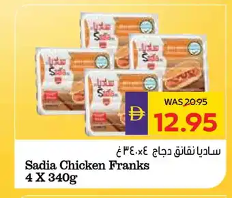 Megamart SADIA Chicken Franks offer