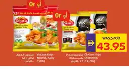 Megamart SEARA Chicken Strips offer