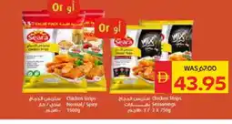 Spar SEARA Chicken Strips offer
