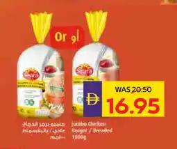 Megamart SEARA Chicken Burger offer