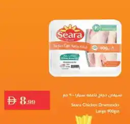 Istanbul Supermarket SEARA Chicken Drumsticks offer