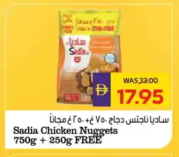 Megamart SADIA Chicken Nuggets offer