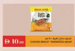 Istanbul Supermarket FARM FRESH Chicken Breast offer
