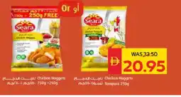 Spar SEARA Chicken Nuggets offer