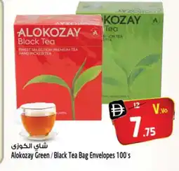 Safari Hypermarket ALOKOZAY Tea Bags offer