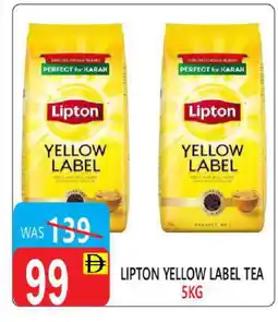 United Hypermarket Lipton Tea Powder offer