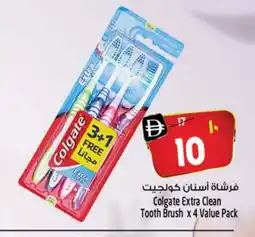 Safari Hypermarket COLGATE Toothpaste offer